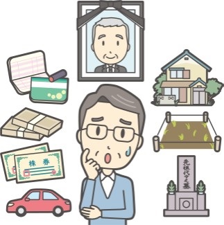 相続税はいくら?